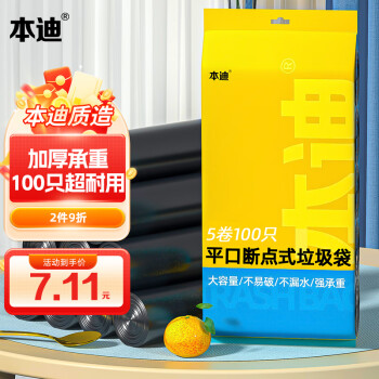 2024年9月11日更新【万能白菜价】的图片 第20张