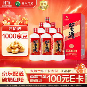 习酒 圆习酒 53度 酱香型白酒 500mL 6瓶 整箱装（带礼袋）