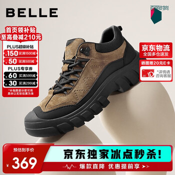 百丽厚底休闲运动鞋男25冬户外登山鞋A2171DM5 卡其/黑（单里） 43