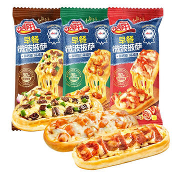 小萨牛牛 芝士船披萨饼3片265g（牛肉1鸡肉1培根1）半成品早餐空气炸锅食材