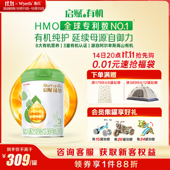 惠氏(Wyeth)启赋有机进口幼儿配方奶粉3段(12-36月)810g