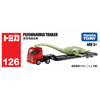 多美卡TOMY合金小汽车模型儿童玩具126号长颈龙搬恐龙运车097440