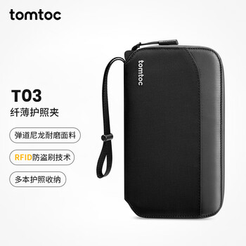 tomtoc 护照包证件收纳包大容量旅行出差卡包RFID防盗刷防泼水T03