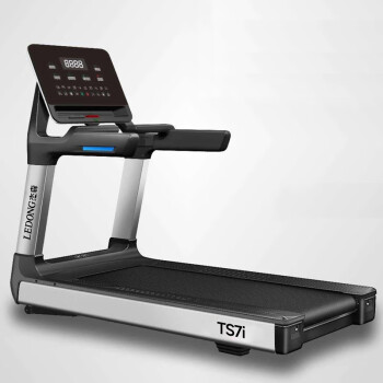 杰森（LEDONG）跑步机家用商用 专业减震大型健身房运动健身器材