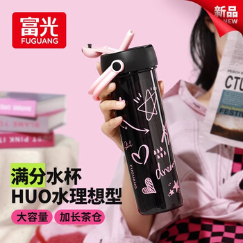 富光塑料杯大容量水杯女学生tritan便携吸管杯耐高温太空杯泡茶杯子 星夜黑【Tritan+独立茶仓】780ml