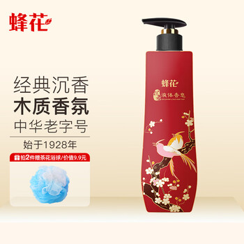 蜂花沐浴檀香露液体精油香皂液沐浴留香木质香氛大瓶男女士通用 沉香500克(拍2瓶送浴球) 蜂花