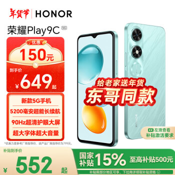 2025年2月4日更新【万能白菜价】的图片 第3张