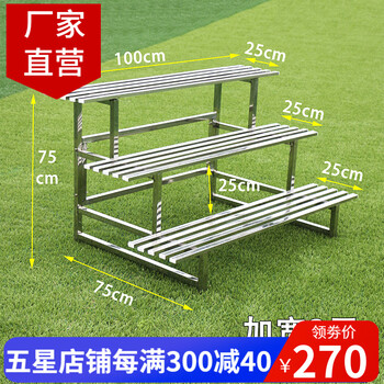 盈姿 花架不锈钢防腐大花架阳台铁艺多层放花架子室内外定制多肉阶梯花盆架 加宽三层【长100cm】