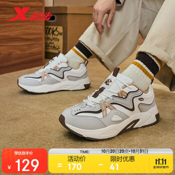 特步 男鞋赤壁3.0秋冬保暖户外运动休闲鞋老爹鞋 帆白/鸽子灰 41码