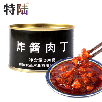 2024年9月6日更新【万能白菜价】的图片 第28张