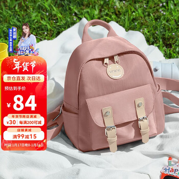 第九城（V.NINE）迷你双肩包女生小背包游玩亲子包旅行出游包大学生可爱小书包背包男幼儿童书包 草莓粉