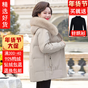 CANDYPRINCE妈妈羽绒服中长款50岁60中老年羽绒服女真狐狸毛领老年人羽绒服 常规款-(A卡其) 5XL-(建议145-155斤)