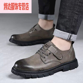 fryhzh金达皮鞋飞行员休闲鞋男士时尚工装马丁鞋嘉漫优品男鞋子卡其色