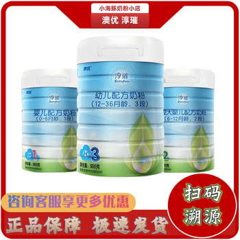 澳优淳璀1段2段3段儿童成长配方牛奶粉罐装900克可追溯实体发货3段900