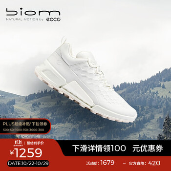 ecco 爱步 24年夏季运动徒步登山鞋女 健步越野822893 白色82289301007 37