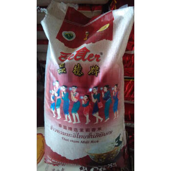 隽颜堂原装进口泰国米品德牌25kg江浙沪皖大米