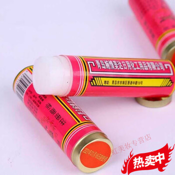 （马油棒）塑铁马牌马油润面油手油口子油棒棒油护手霜护肤防裂 3 支