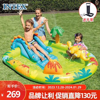 INTEX 57166火山岛恐龙公园水池 儿童充气城堡滑滑梯别墅泳池196*71cm