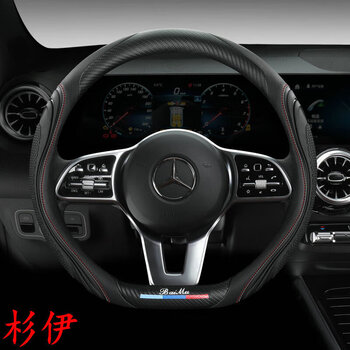 杉伊适用2024款长安cs55plus汽车方向盘套神秘黑dd