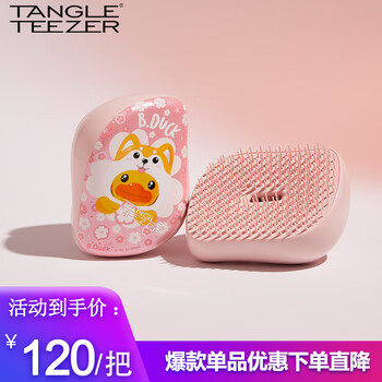 Tangle Teezer 英国X妃梳tt便携顺卷发梳子女士发梳Bduck联名 柴犬 圣诞礼物