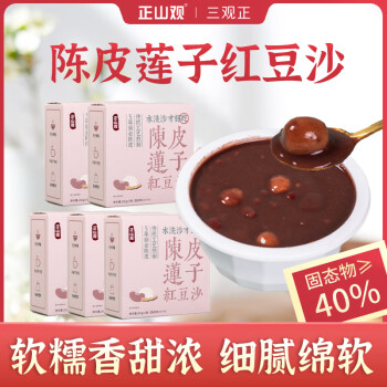 2024年10月15日更新【万能白菜价】的图片 第13张