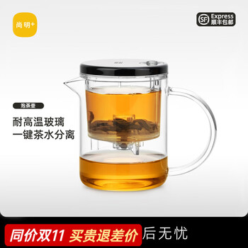 尚明（SAMADOYO）飘逸杯泡茶壶过滤加厚玻璃泡茶器小容量泡茶具耐热可拆洗玲珑杯 黑色盖350ml