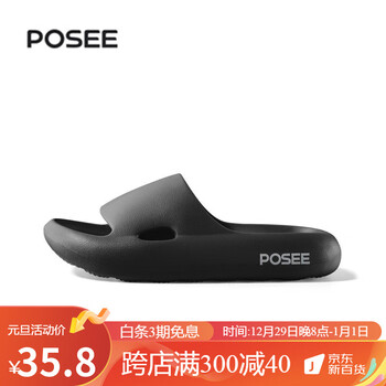 朴西小芝士拖鞋女夏季新款室内家居浴室防滑防臭家用凉拖女士外穿 珍珠黑 37-38