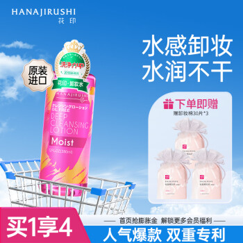 2024年10月3日更新【万能白菜价】的图片 第37张