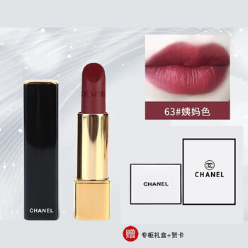 香奈儿chanel香奈儿口红132黑管柔雾唇膏12210258116新品口红经典63