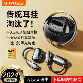 2025年2月28日更新【万能白菜价】的图片 第19张