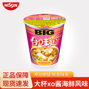 合味道BIG杯面大杯装  速食方便面网红泡面桶面 夜宵 零食 合味道大杯XO酱海鲜风味108g