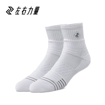 左右力量篮球精英袜男高帮毛巾底球袜加厚实战运动白色袜子均码中帮天