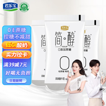 2022年10月8日更新【万能白菜价】的图片 第110张