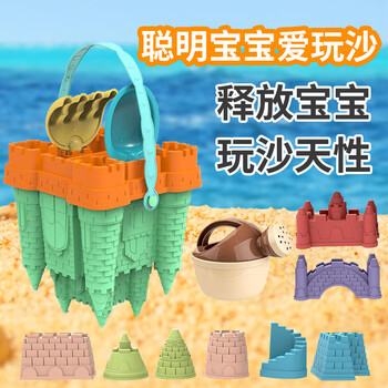 挖沙铲子沙滩玩具孩子堆沙堡桶城堡模具 【14件套】盖城堡【图片 价格