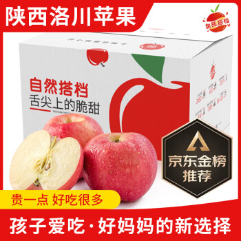 2024年6月24日更新【万能白菜价】的图片 第48张
