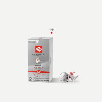 ILLY法国进口黑咖啡胶囊美式浓缩中烘5.7g*10粒装 适用雀巢Nespresso