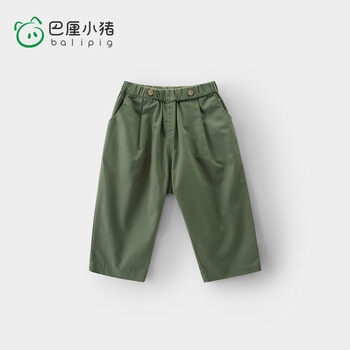 巴厘小猪儿童休闲裤春季宝宝纯棉长裤女童直筒裤婴幼儿春装阔 军绿 80cm