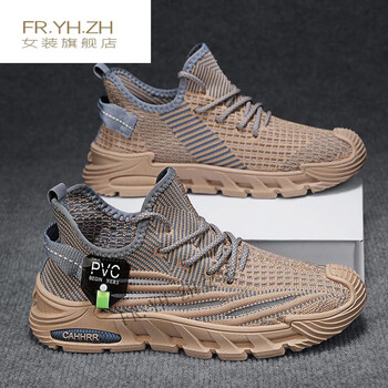 fryhzh厦偌鞋业夏季男士透气飞织鞋休闲网面软底开车散步夏偌轻奢名品