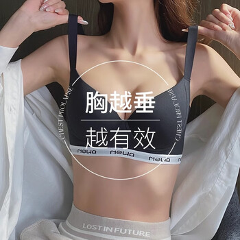 Glambody MAGIC NATURAL LINE内衣女薄款大胸显小无痕大码内衣女调整型防下垂胸罩文胸682353 黑色 75B /34B