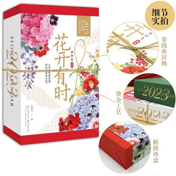 2022年12月23日更新【万能白菜价】的图片 第30张