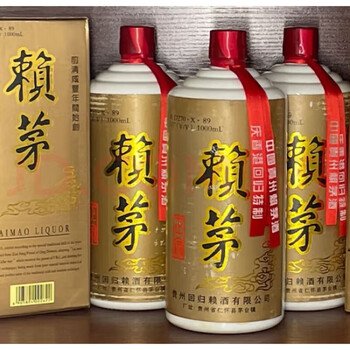赖97年茅1997年赖茅酱香型53度1000ml收藏整箱12瓶整箱12瓶6瓶