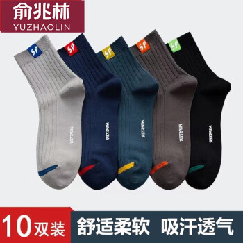 2024年9月24日更新【万能白菜价】的图片 第69张