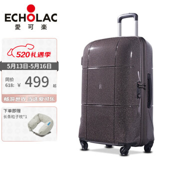 爱可乐（Echolac）拉杆箱 旅行箱万向轮行李箱男女 光面纯PC 防爆拉链PC080SP 咖啡色 20英寸