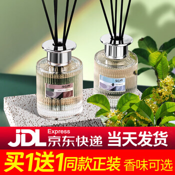 斯卡珞（SKLUO）酒店香氛120ML 无火香薰精油家用卧室室内厕所卫生间摆件生日礼物 香格里拉