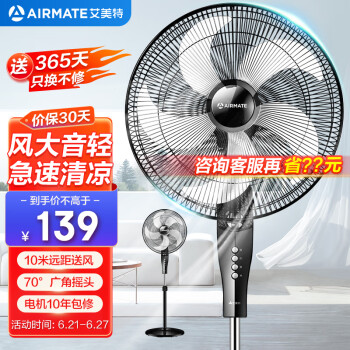 2024年6月25日更新【万能白菜价】的图片 第55张