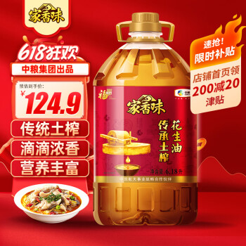 2024年6月6日更新【万能白菜价】的图片 第16张