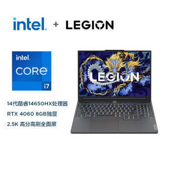 联想（Lenovo）拯救者Y7000P 2024 14代酷睿i7 16英寸电竞游戏笔记本电脑(i7-14650HX 16G 1T RTX4060 2.5K高刷)