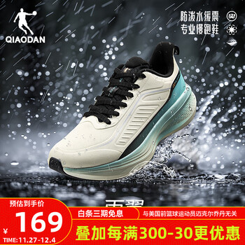 乔丹QIAODAN雨翼4.0跑步鞋运功鞋男秋冬新款