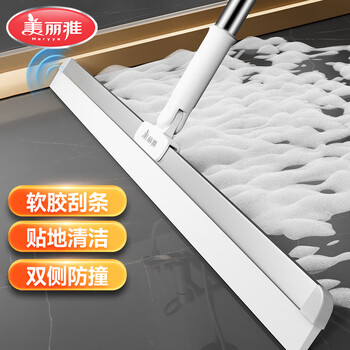 美丽雅魔术扫把地刮笤帚浴室不粘头发卫生间刮水扫把多功能刮擦玻璃神器 加宽刮水扫把【50cm】