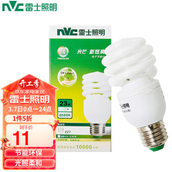 雷士照明(NVC)23w正白节能6500KE27螺旋灯泡大功率瓦数光源家商用